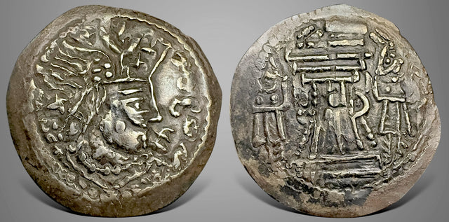 Hunnic Tribes, Uncertain, Tobazini and his successors (Circa 420-475 AD). AR Drachm Rare