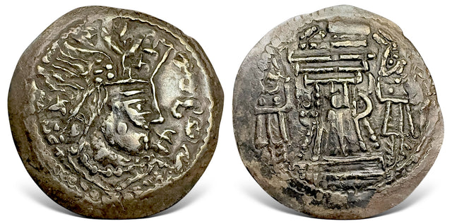 Hunnic Tribes, Uncertain, Tobazini and his successors (Circa 420-475 AD). AR Drachm Rare
