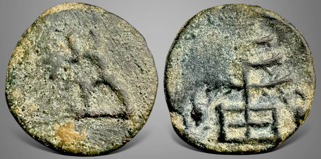 India, Taxila local issues, post-Mauryan, (Circa 220 BC-100 AD). AE. Rare denomination