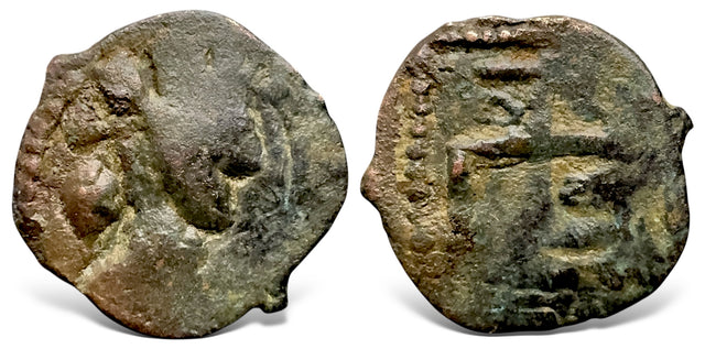 Hunnic Tribes, Kidarites influence, Gandhara. (Circa 4th-5th century AD). AE Unit. Very Rare