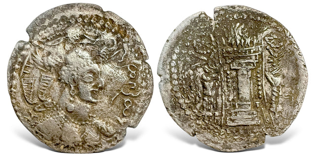 Hunnic Tribes, Nezak Huns. Anonymous, (Circa 480-560 AD). AR Drachm. Good example 1 in 100s for this type.