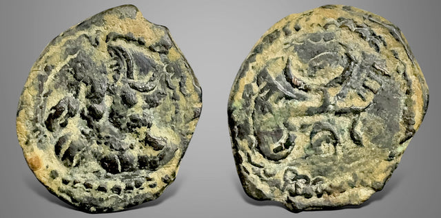 Hunnic Tribes, Alchon Huns, Uncertain king. (Circa 4th-5th century AD) AE Unit. Very Rare