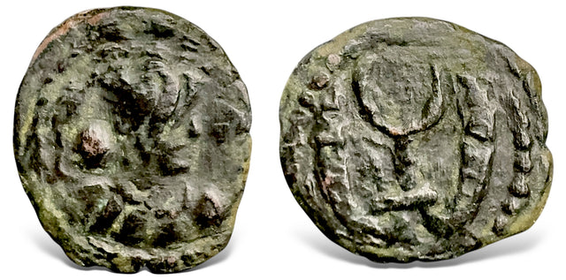 Hunnic Tribes, Alchon Huns, Uncertain king. (Circa 4th-5th century AD) AE Unit. Extremely Rare.