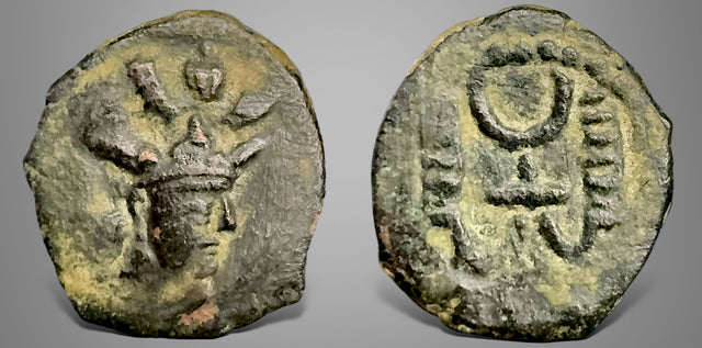 Hunnic Tribes, Alchon Huns, Uncertain king. (Circa 4th-5th century AD) AE Unit. Superb & Extremely Rare.