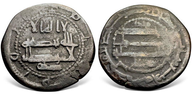 Islamic, Abbasid, al-Ma'mun المأمون (218-194 AH) AE Fals. Makka 204AH RRRR & great historical importance coin of Islamic world.