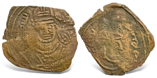 Islamic, Arab Sasanianm, Anonymous, (Circa 7th Century AD). AE Pashiz. Very Rare