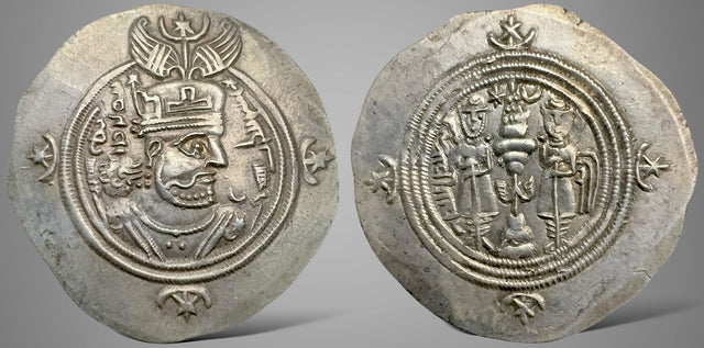 Sasanian Kings, Khusru II. (590-628 AD). AR Drachm. Superb
