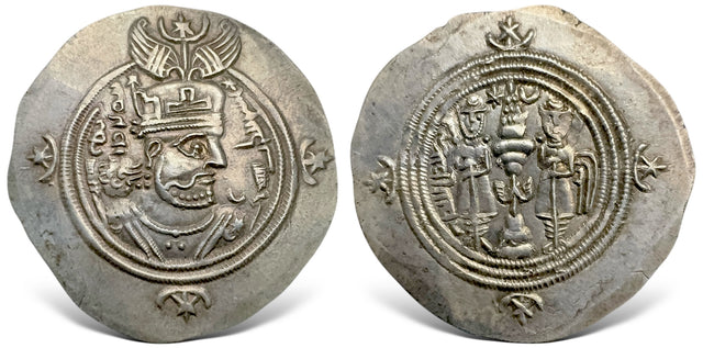 Sasanian Kings, Khusru II. (590-628 AD). AR Drachm. Superb