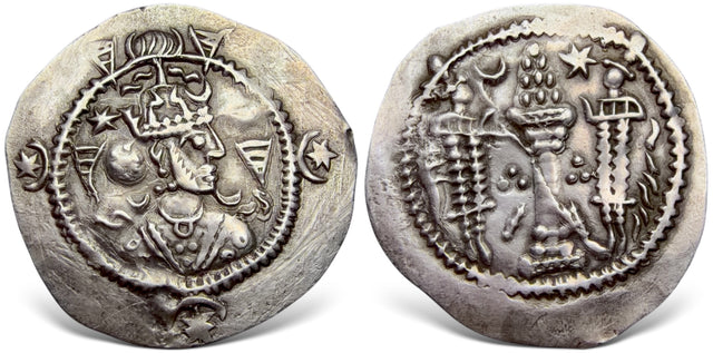 Hunnic tribes, Hephthalites. Anonymous, local issue imitation of Kavad I, (Circa 5th Century AD) AR Drachm. Rare