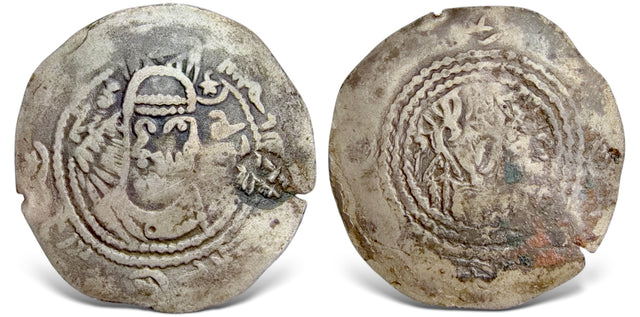 Islamic, Arab Sasanian, Eastern Sistan Series, with al-Layth countermark (200-204 AH) AR Drachm. Rare