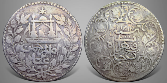 Afghanistan, Amir Abdur Rahman, (1880-1901 AD), AR Medal. Rare