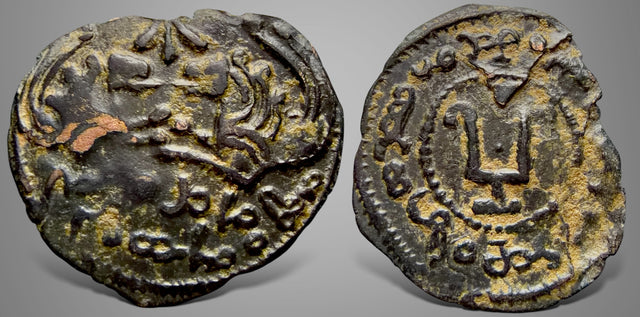 Hunnic Tribes Nezak Huns, Sanogolo-Bagdaiggo, Time of Shahi Tigin (Early 8th century AD). AE ½ drachm.