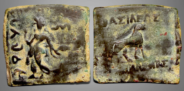 Baktria, Greco-Baktrian Kingdom. Pantaleon. (Circa 185-180 BC). AE Unit. Pleasing specimen RR.