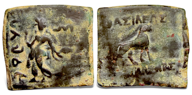 Baktria, Greco-Baktrian Kingdom. Pantaleon. (Circa 185-180 BC). AE Unit. Pleasing specimen RR.