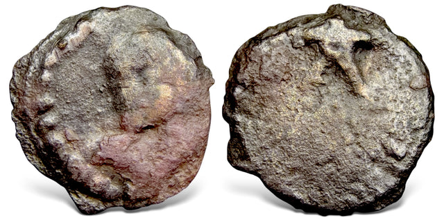 Central Asia, Hunnic Tribes, Silk Road Region, Nakhshab related (Circa 6th-7th Centuries) AE Unit RRR