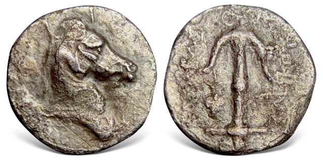 Seleukid Kings. Seleukos I Nikator (Circa 312-281 BC) AR Drachm. Very Rare
