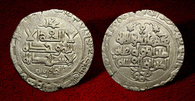 Islamic, Ghaznavid. Mahmud ibn Sebuktagin محمود بن سبكتگين (AH 388-421/ AD 994-997). AR Dirham