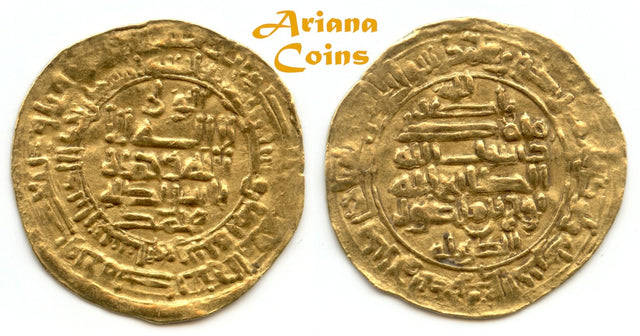 Islamic, Samanid Nuh III bin Mansur I ( نوح ثالث بن منصور الأول 365-387AH) Dinar. Nishapur 368h