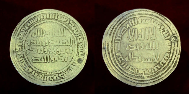 Islamic, Umayyad temp. Umar II عمر بن عبدالعزيز, (AH 99-101h, Silver Dirham Ifriqiya 101h