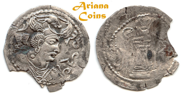 HUNNIC TRIBES, Nezak Huns. “Napki Malka” Coinage. Circa 625-711. AR Drachm.