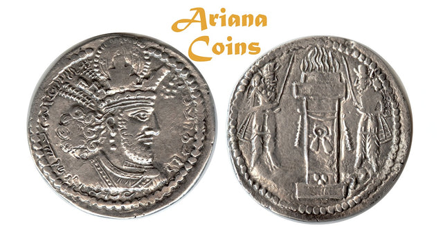 Sasanian Kings, Shahpur II. AD 309-379. AR Drachm. Superb and extremly rare variety.