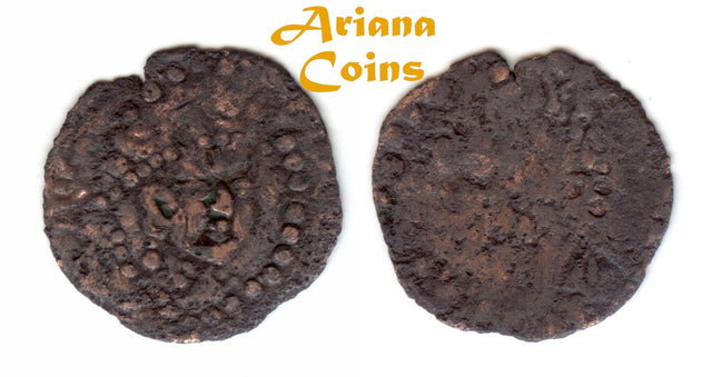 Hunnic Tribes, Nezak Huns, Sahi Tigin. Circa 700-738 AD. AE. Extremely Rare & Unpublished