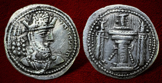 Sasanian Kings Shahpur II. AD 309-379. AR Drachm.