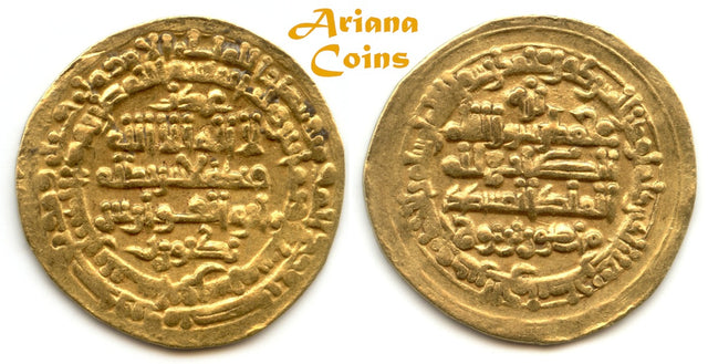 Islamic, Samanid Mansur II bin Nuh ( منصور الثاني بن نوح 387-389AH) Dinar. Nishapur 387h