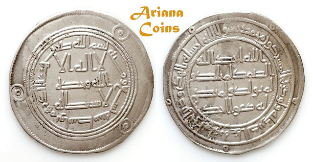 Umayyad temp, Hisham هشام بن عبد الملك (105-125h), Silver Dirham. Wasit 109h