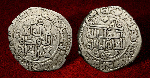Islamic, Ghaznavid, Mas'ud I مسعود بن محمود (AH 421-432 / AD 1030-1042), AR Dirham. Good example