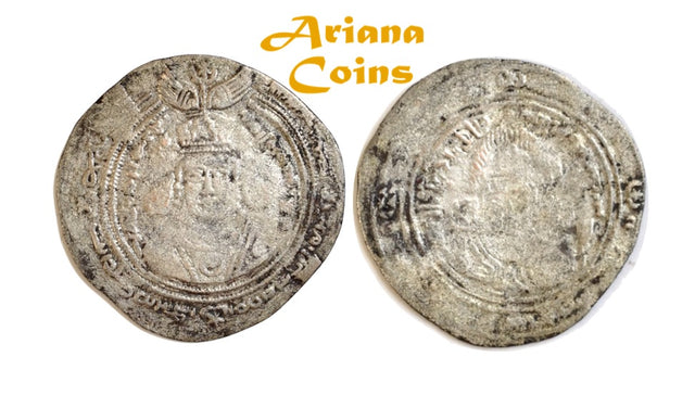 Hunnic Tribes, Hephthalites. Sahi Tigin. Circa AD 710-720. AR Drachm.