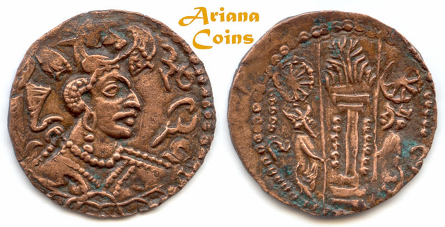 Hunnic Tribes, Nezak Huns, Napki Milka, Circa 475-575 AD. Æ Drachm. Extremely Rare in this condition 1 in 100s