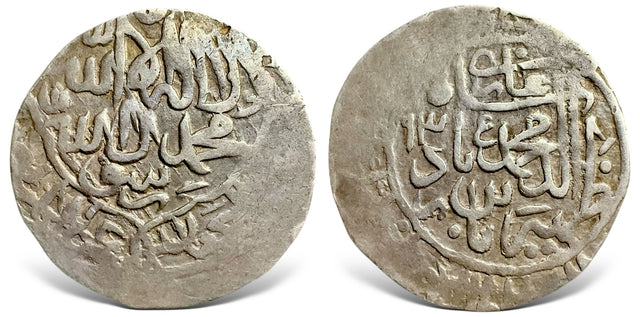 Islamic, India, Mughal Empire. Zahir al-Din Muhammad Babur 899-937 AH, AR shahrukhi. Titled Badshah Ghazi Rare