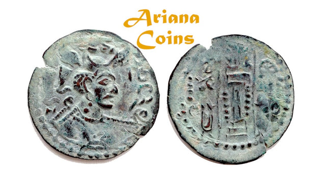 Hunnic Tribes, Nezak Huns, Anonymous ('Nezak Shah'). Circa 500-560 Æ Drachm.