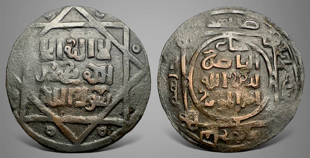 Great Mongols, Chingiz Khan Temujin (AH 602-624 / AD 1206-1227). AE broad 'Khani' dirham. Superb example