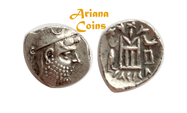 Kings of Persis, (Darios) I. 2nd century BC. AR Drachm