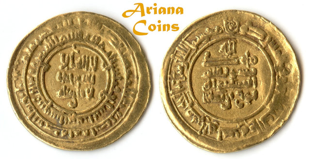 Islamic Samanid, Nuh bin Nasr (نوح بن نصر AH 331-343) AV Dinar, Nishapur mint, citing al Mustakfi, Year 337h, Rare.