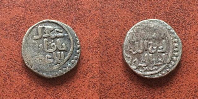 Islamic, Great Mongols, Chingiz Khan Or Genghis Khan. AH 602-624 / AD 1206-1227. AE Jital.