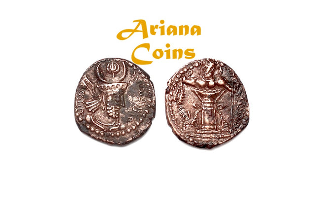 Kushano Sasanians, Peroz II Kushanshah, AD 325-330. AE Unit. Superb