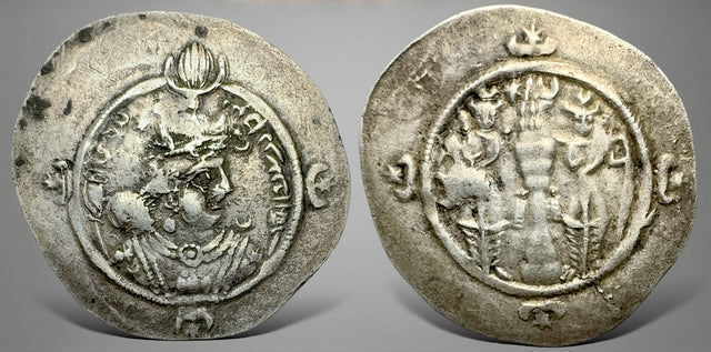 Sasanian Kings. Ardashir III (اردشیر سوم) AD 628-630. AR Drachm. On the Throne at the age of 7
