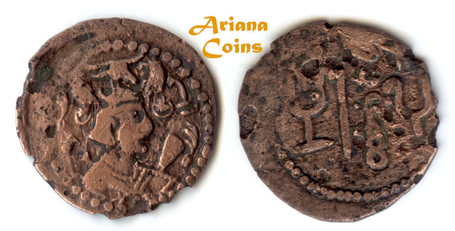 Hunnic Tribes, Nezak Huns. Sahi Tigin Circa AD 710-720. Æ Drachm. Very Rare