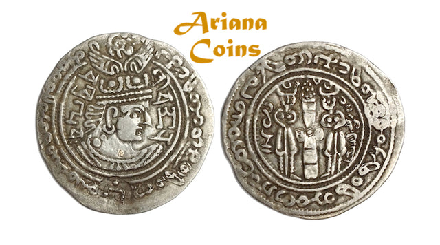 Hunnic Tribes, Turco- Hephthalite Nezak Huns. Vakhu Deva. 7th-early 8th century AD. AR Drachm. Superb