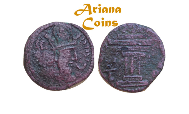 Sasanian Kings, Shahpur II. 309-379 AD. AE Unit. Extremely Rere with crescent to right