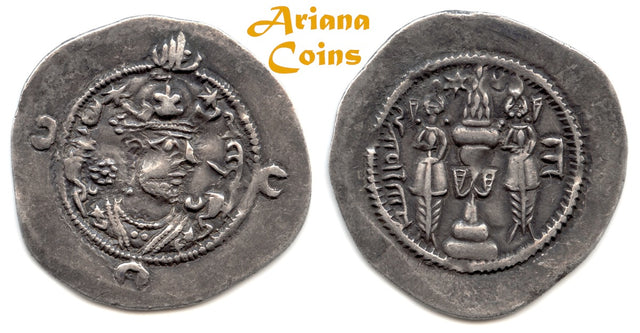 SASANIAN KINGS. Khusru (Husrav) I. AD 531-579. AR Drachm. AW (Ohrmazd-Ardaxsir) mint. Superb