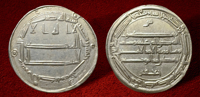Islamic Abbasid Harun al-Rashid هارون الرشيد (AH 170-193/786-809) AR dirham. Superb example