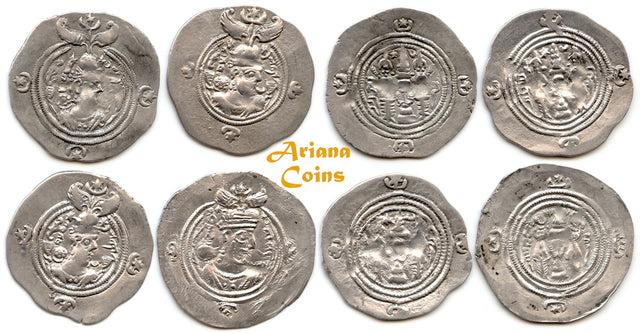 SASANIAN KINGS. Khusru (Husrav) II. 590-628 AD. Lot of 4 AR Drachms.