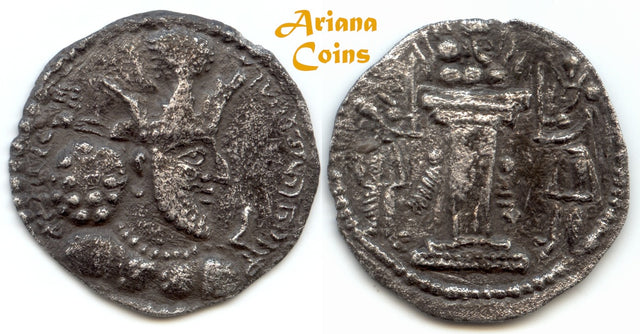 Sasanian Kings Shahpur (Shapur) II. AD 309-379. AR Drachm.