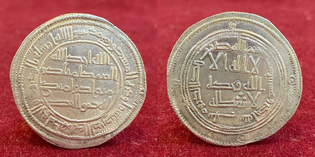 Islamic, Umayyad, Hisham هشام بن عبد الملك (105-125h), Silver Dirham. Balkh 121h. Rare