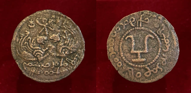 Hunnic Tribes. Nezak Huns, Sanogolo-Bagdaiggo, Early 8th century AD. Æ Drachm. Extemely RARE & Superb.