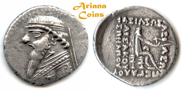 Parthian King, Mithradates II. 121-91 B.C. AR Drachm. Ecbatana mint. Rare type